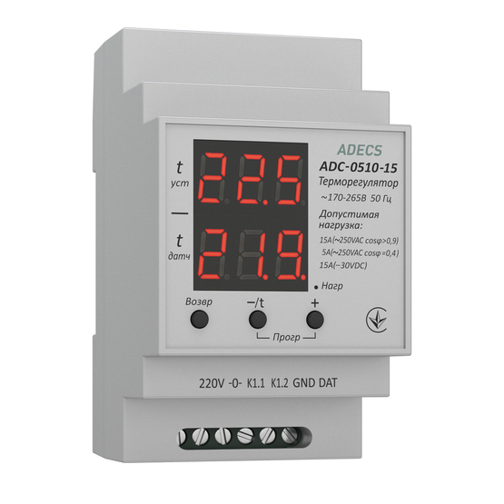 Терморегулятор ADC-0510-15 (без датчику) ADECS