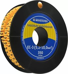 Маркування EC-3 5,2-10,0 кв.мм2 "2"