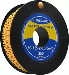 Маркування EC-3 5,2-10,0 кв.мм2 "3"