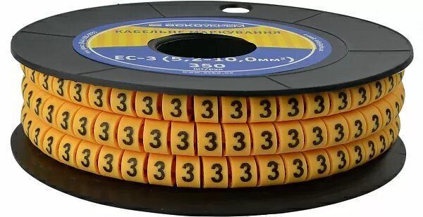 Маркування EC-3 5,2-10,0 кв.мм2 "3"