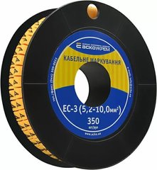 Маркування EC-3 5,2-10,0 кв.мм2 "4"