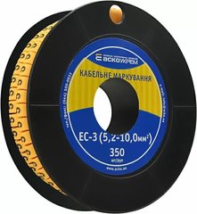 Маркування EC-3 5,2-10,0 кв.мм2 "5"