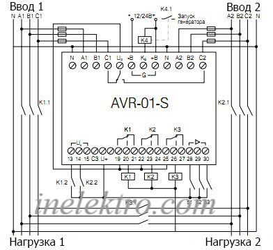 AVR-01-S 2 входа 2 навантаження автомат включення резервного живлення, 4957