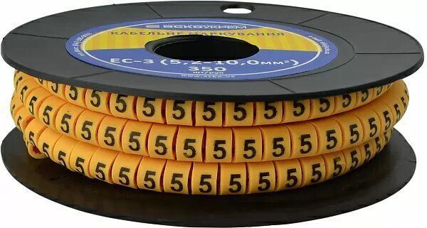 Маркування EC-3 5,2-10,0 кв.мм2 "5"
