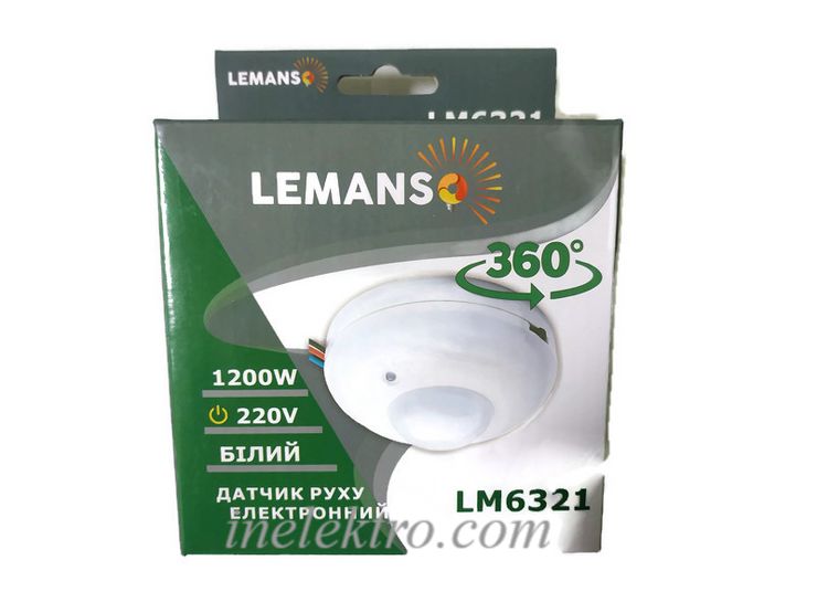 Датчик руху LM605/LM6321 Lemanso 360° білий Lemanso