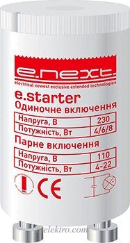 Стартер e.starter.s2.2 (2х22Вт, 127В)