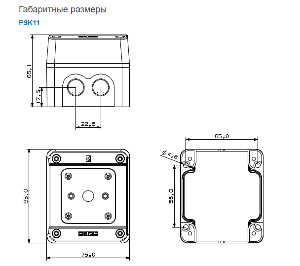 Корпус для кулачкових перемикачів PSK11 10-16-25А / 1-2 полюсні / IP54 EMAS