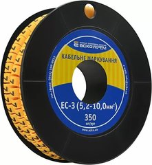 Маркування EC-3 5,2-10,0 кв.мм2 "7"