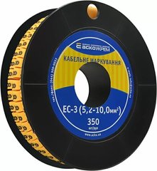 Маркування EC-3 5,2-10,0 кв.мм2 "8"