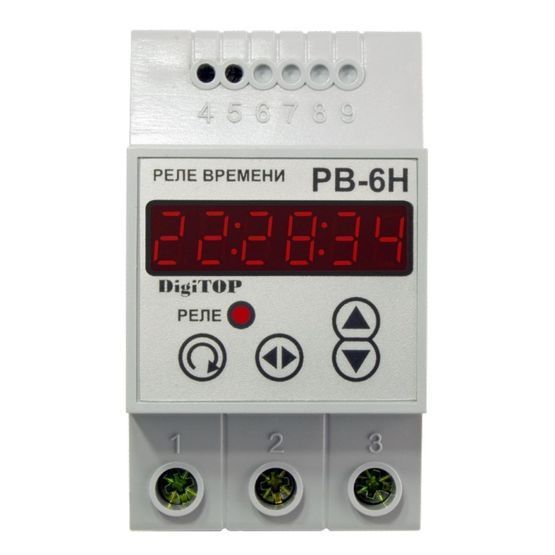 Программируемое реле времени РВ-6н (недельный режим) DigiTop