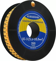 Маркування EC-3 5,2-10,0 кв.мм2 "9"