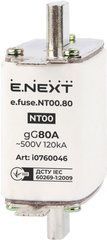 Предохранитель плавкий e.fuse.NT00.80, габарит 00, 80А E.NEXT