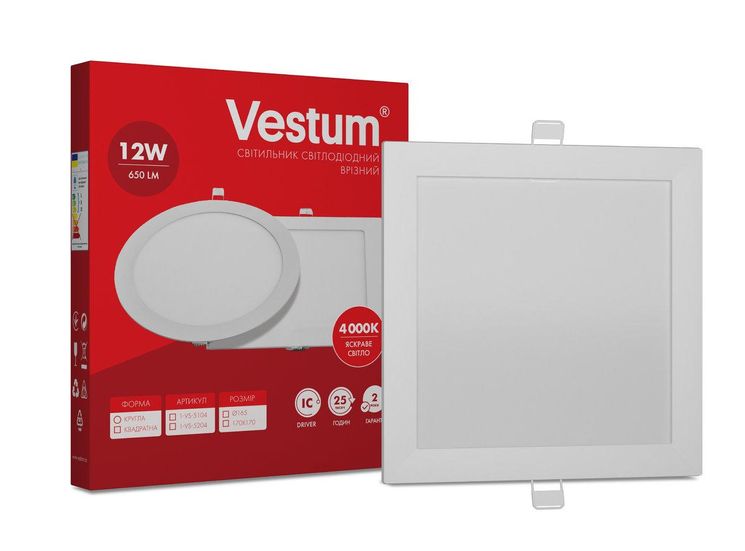 Квадратний світлодіодний врізний світильник Vestum 12W 4000K 220V 1-VS-5204, 1-VS-5204, 4000
