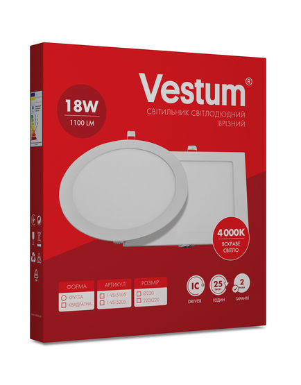 Квадртний світлодіодний врізний світильник Vestum 18W 4000K 220V 1-VS-5205, 1-VS-5205, 4000, 264