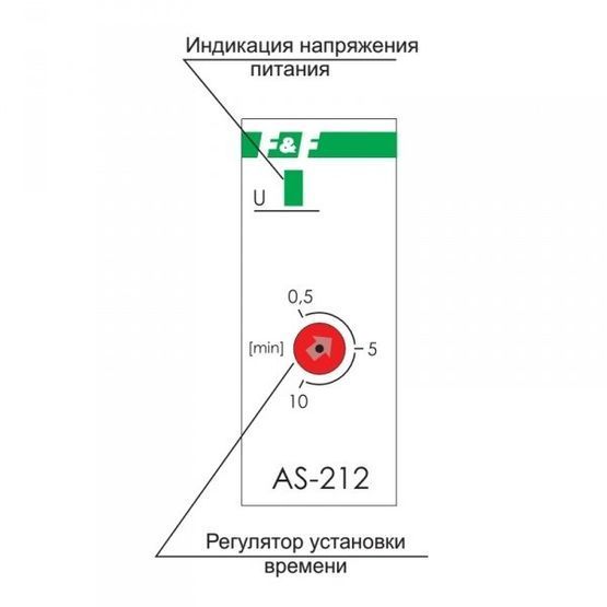 Реле сходове AS-212 16А 1S ФиФ