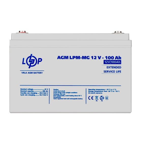 Аккумулятор мультигелевый LPM-MG 12V - 100 Ah LogicPower