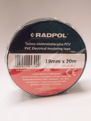 ПВХ ізострічка Radpol 20м AR19/20-C електрична, чорна, 23397