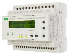 Автомат включения резерва АVR-02-G з дисплеем, 2 линии (1 из них генератор) F&F, 6472