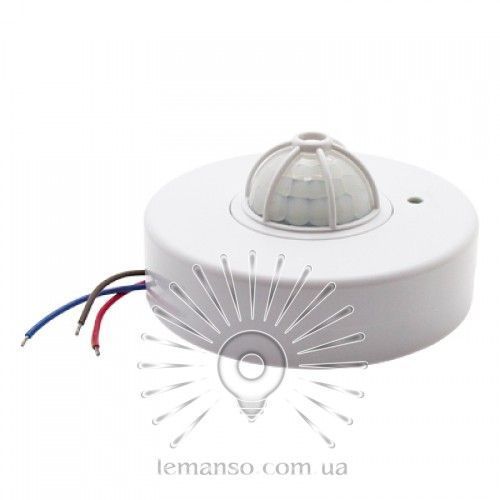 Датчик движения 120/360 градусов Lemanso LM628 (LM604) белый