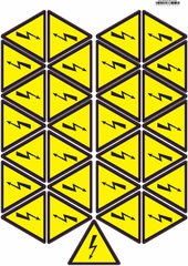 Знак"Небезпека ураження електричним струмом" 80 мм (на аркуші 29 шт)