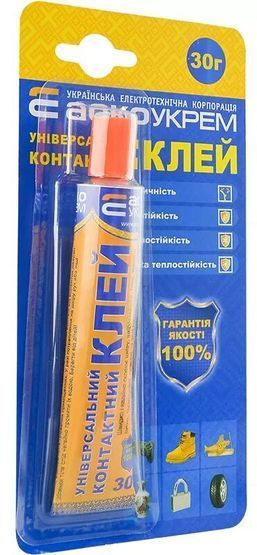 Універсальний Контактний Неопреновий клей (блистер) 1шт - 30г