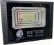 Прожектор на сонячній панелі IP65 SMD LED 25W 6400K TIGER-25 HOROZ, Чорний, 068-012-0025-010, 6400