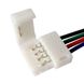Конектор для світлодіодних стрічок OEM №8 10mm RGB joint wire (провід-зажим), B477