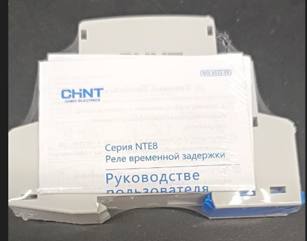 Реле времени NTE8-A (задержка времени выключения) 12-120с AC230В Chint