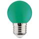 Лампа шарік LED 1W зелена E27 220v RAINBOW HOROZ