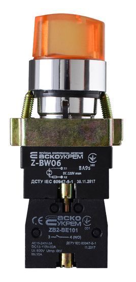 XB2-BK2565 Кнопка жовта поворотна 2-поз. з підсвічуванням