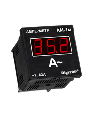 Амперметр Ам-1м (внешний ТТ) щитовой DigiTOP