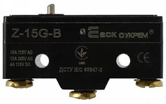 Микро выключатель Z-15G-B, 14080