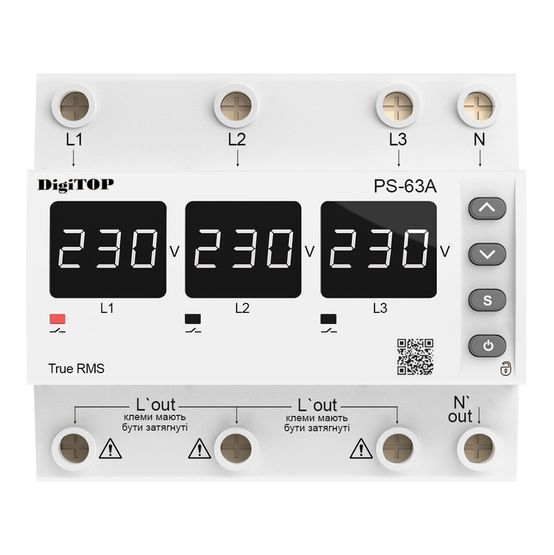 Перемикач фаз PS-63A M6W DigiTOP (білий)