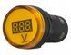 Цифровий вольтметр AD22-22DVM DC 5-30В (жовтий)