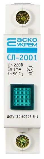 СЛ-2001 Сигнальна арматура зелена на DIN-рейку