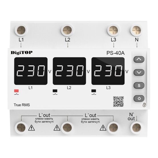Перемикач фаз PS-40A M6W DigiTOP білий