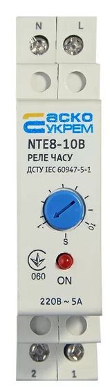 Реле NTE8-10В (STE8-10В)