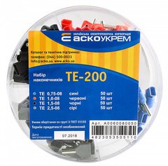 Набір наконечників TE - 200