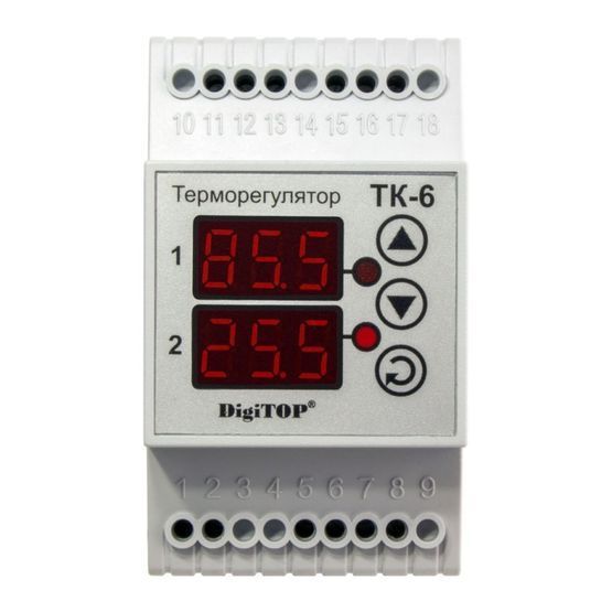Терморегулятор ТК-6 двоканальний на дінрейку з датчиком DigiTOP