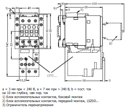 Контактор 3P 17А 7.5кВт 230В AC рoзм.0 Schrack, 230V АС