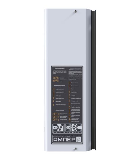 Стабілізатор Eleks Ампер-Р У 16-1/80 v2.1 однофазний