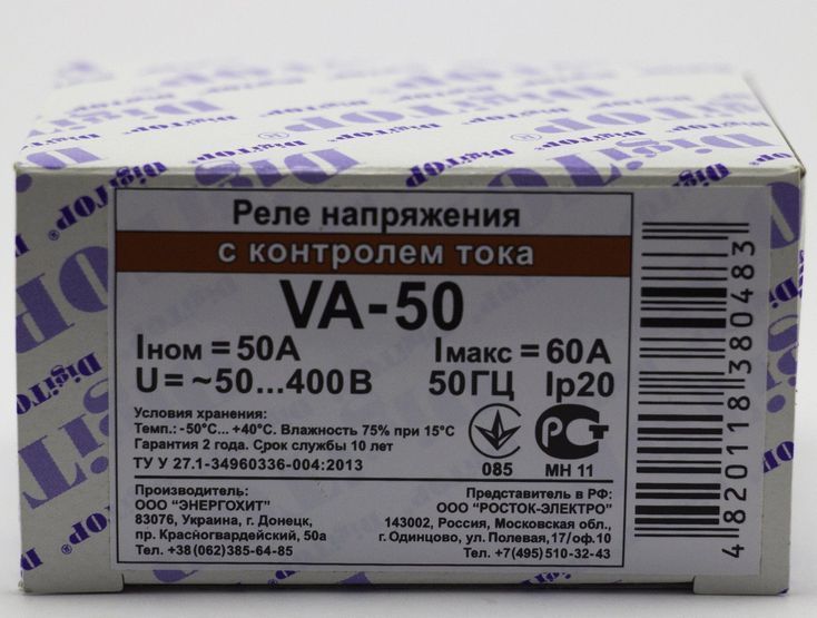 Реле напряжения с контролем тока VА-50А DigiTOP