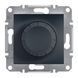 Светорегулятор поворотный 20-315VA. Антрацит EPH6600171 Asfora plus Schneider Electric, 10076, Антрацит
