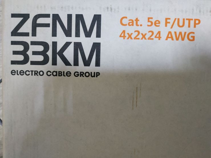 Вита пара інтернет FTP Cat 5  4x2x51 (4x2x24 AWG) ЗЗЦМ (внутрішній)
