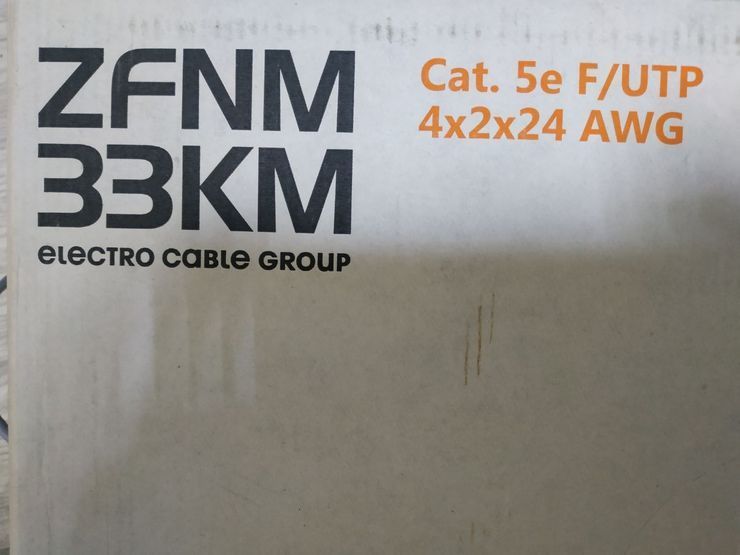 Витая пара интернет Cat.5e F/UTP 4х2х24AWG ЗЗЦМ (внутренний серый)