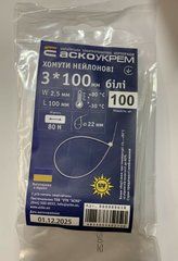 Хомут нейлоновый 3*100 белый (уп. - 100шт) UV защита Аско