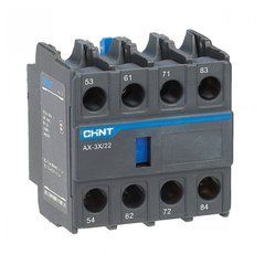 Блок доп. контактів 4НО AX-3X/40 для NXC-від 06 до 630А  Chint