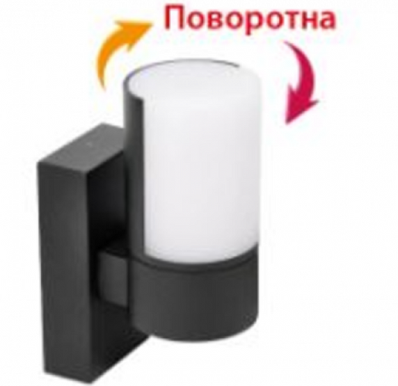 Світильник настінний світлодіодний LED "IMPERIAL-1" 7W, Чорний, 4200, 85