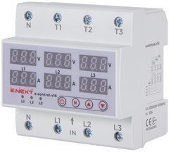 Реле контроля напряжения и тока трехфазное 63А с индикацией e.control.v16 E.NEXT