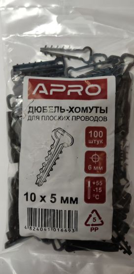Дюбель-ялинка плоский 10 мм APRO